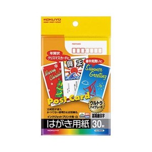 （まとめ）コクヨ インクジェットプリンタ用はがき用紙 両面マット紙 KJ-2630 1冊（30枚）【×50セット】 送料無料