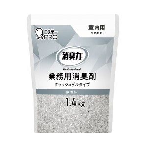 (まとめ) エステー 消臭力 業務用 室内用ゲル 詰め替え 1.4kg 無香料 【×5セット】 消臭のプロが選ぶ パワフルな室内用ゲル、1.4kg詰め