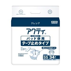 日本製 国産 紙 クレシア アクティパッド併用テープ止めタイプ SS 1セット（102枚：34枚×3パック） 送料無料