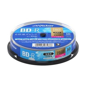 （まとめ）JVC 録画用BD-R 130分1-6倍速 ホワイトワイドプリンタブル スピンドルケース VBR130RP10SJ1 1パック（10枚）【×10セット】 白