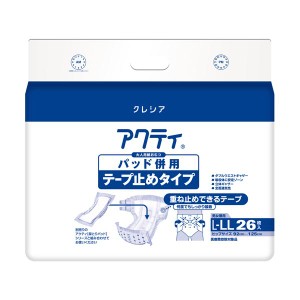 日本製 国産 紙 クレシア アクティパッド併用テープ止めタイプ L-LL 1セット（78枚：26枚×3パック） 送料無料