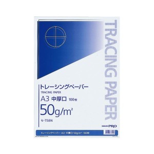 コクヨ ナチュラルトレーシングペーパー 中厚口(無地) A3 50g/m2 セ-T58N 1セット(500枚：100枚×5冊) 送料無料