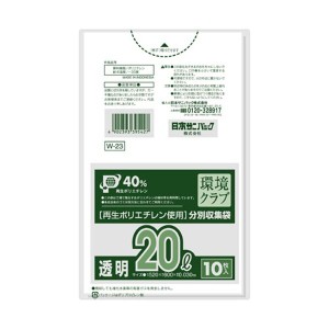 (まとめ) 日本サニパック 環境クラブ 分別収集袋 透明 20L W-23 1パック(10枚) 【×50セット】  送料無料
