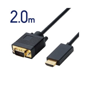 (まとめ) 変換ケーブル 配線 HDMI-VGA 2m CAC-HDMIVGA20BK 【×3セット】 高品質な映像変換ケーブル HDMIからVGAへの変換をスムーズに実