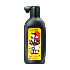 (まとめ) 呉竹 筆のお手入れ簡単書道液 180mlBD11-18 1本 【×50セット】 戻りやすく、筆に優しい お手入れ簡単な書道液が180mlで50本セ