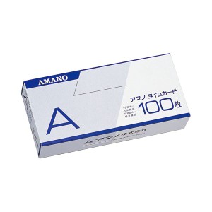(まとめ) アマノ 標準タイムカード Aカード 月末締／15日締 1パック（100枚） 【×10セット】 送料無料