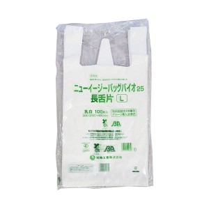 福助工業 ニューイージーバッグバイオ25 長舌片 L 0364126 1セット(1000枚：100枚×10パック)  送料無料