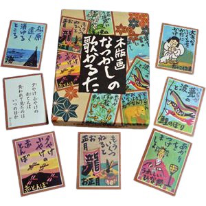 （まとめ）奥野かるた店 木版画 なつかしの歌かるた 010411 1セット 【×3セット】 懐かしさに包まれる、心を揺さぶるメロディーかるた 