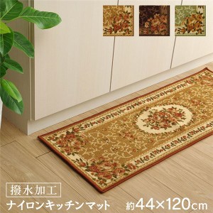 キッチンマット 台所用 /台所マット 【花柄 グリーン 約44×120cm】 ナイロン 洗える ウォッシャブル 速乾 撥水 裏面：不織布 傷つきにく