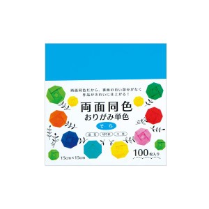 （まとめ） 両面同色おりがみ単色 そら （×10セット） 空色の魅力、両面同色おりがみ単色 そら 送料無料