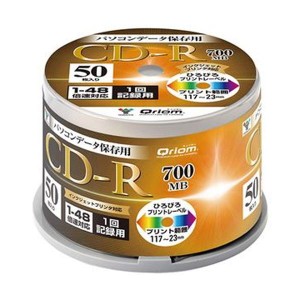 （まとめ）YAMAZEN Qriomデータ用CD-R 700MB 48倍速 ホワイトワイドプリンタブル スピンドルケース QCDR-D50SP 1パック（50枚）【×10セ