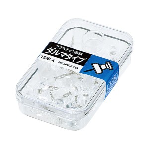 （まとめ）コクヨ プラスチック画鋲 ダルマタイプ透明 カヒ-20NT 1セット（300本：15本×20ケース）【×2セット】 送料無料