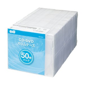 (まとめ）TANOSEE5mm厚スリムCDプラケース 1セット(250枚:50枚×5パック)【×3セット】 スリムながら収納力抜群 5mm厚オリジナルCD・DVD
