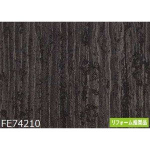 木目調 のり無し壁紙 FE74210 92cm巾 10m巻 自由なペースで手軽に装飾できる、のり不要の木目調壁紙 サンゲツFE74210、幅92cm、長さ10m巻