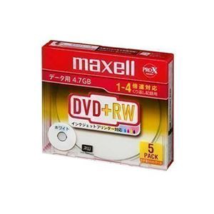 （まとめ）マクセル データ用DVD+RW片面4.7GB ホワイトプリンタブル 5枚入 D+RW47PWB.S1P5S A 1パック(5枚) 【×3セット】 白 送料無料