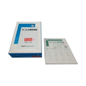 （まとめ）アジア原紙 FAX原稿用紙 GB4F-5HR 再生 方眼10冊【×5セット】 再生紙で環境にやさしい アジア原紙が贈る、使いやすいFAX原稿