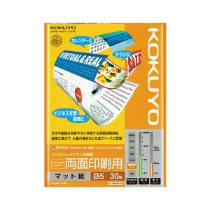 (まとめ) コクヨ インクジェットプリンター用紙 スーパーファイングレード 両面印刷用 B5 KJ-M26B5-30 1冊（30枚） 【×30セット】 送料