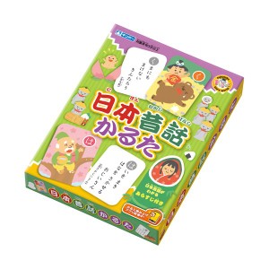 （まとめ）銀鳥産業 日本昔話かるた MA-NMBC2【×10セット】 （まとめ）銀鳥産業 日本昔話かるた MA-NMBC2【×10セット】 送料無料