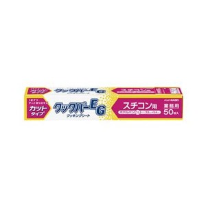 （まとめ）旭化成ホームプロダクツ業務用クックパーEG クッキングシート スチコン用 33×54cm 1箱（50枚）【×10セット】 送料無料