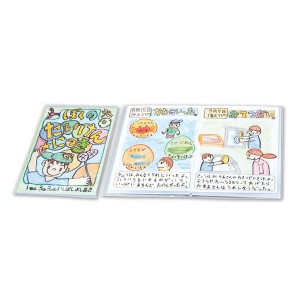 (まとめ) わたしの絵本作り A4 6P 【×20セット】 創造力を育む A4サイズの6ページ絵本作りセットが20セットでお得 送料無料