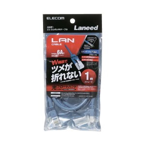 （まとめ） LANケーブル 配線 1m LD-GPAT／BU10（×30セット） 高速通信を実現する 1メートルのエレコムLANケーブル30本セット 信頼のLD-