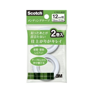 （まとめ） スリーエムジャパン スコッチ メンディングテープ 詰替え用 巻芯径25mm 【×20セット】 究極の修復力 25mm巻芯のスコッチメン