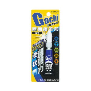 （まとめ）コクヨ 瞬間接着剤（ガチッ）液タイプ4g タ-580N 1セット（5本）【×2セット】 あらゆる素材を強力に接着 驚異の瞬間接着剤（