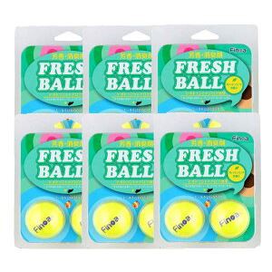 フレッシュボール ゴルフ 6個セット ゴルフをより爽快に楽しむための6個セット 新鮮なボールでプレーを彩ろう 送料無料