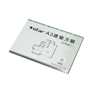 桜井 スター建築方眼紙 KA323 A3 50枚*5 桜井 スター建築方眼紙 KA323 A3 50枚*5セットは、建築のプロが愛用する特別な方眼紙です 無限の