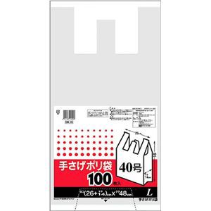 【20個セット】 レジ袋/手さげポリ袋 【L 半透明 100枚入】 半透明タイプ 手さげタイプ 〔お買い物 ショッピング〕  送料無料