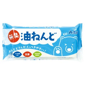 （まとめ）無臭・抗菌 清潔 油ねんど【×10セット】 無臭・抗菌の魔法の粘土【10個セット】- 菌を撃退し、臭いを消す驚異の油性粘土 送料