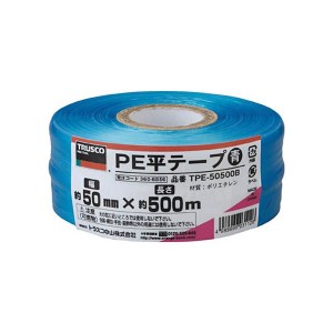 (まとめ) TRUSCO PE平テープ 50mm×500m 青 TPE-50500B 1巻 【×20セット】 頼れる結束のプロ 木材や荷造りに最適 青い力で応援するPE平