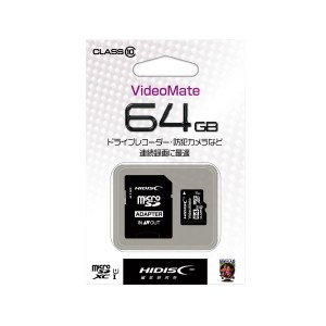 （まとめ）HIDISC ビデオ録画用microSDカード 64GB【×5セット】 高品質な映像をたっぷり収録 最新技術搭載の64GBビデオカードセット×5 