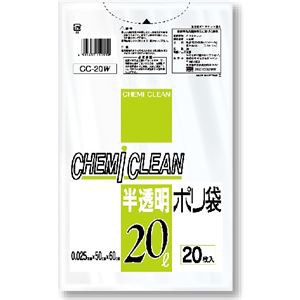 【60個セット】 ゴミ袋 20L 半透明 ポリ袋 20枚入 透明な20Lサイズのペタルペール【60個セット】- ゴミ袋20L、20枚入り 送料無料