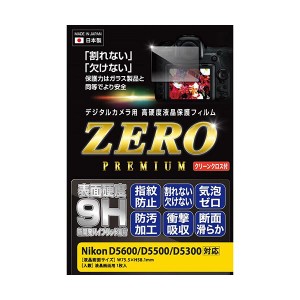 エツミ デジタルカメラ用液晶保護フィルムZERO PREMIUM Nikon D5600/D5500/D5300対応 VE-7580 送料無料