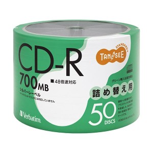 TANOSEE バーベイタム データ用CD-R 700MB 48倍速 詰め替え用 SR80FC50TT2 1セット(300枚：50枚×6パック) 送料無料