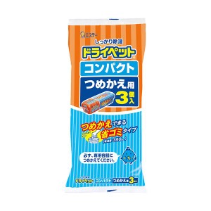 （まとめ）エステー ドライペット コンパクト 詰替 1パック（3個）【×20セット】 送料無料