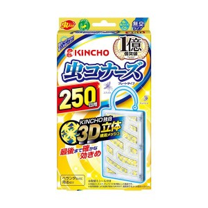 大日本除蟲菊 KINCHO 虫コナーズ プレートタイプ 250日用 1セット(3個) 簡単に吊るすだけで虫よけ対策 250日間使える虫コナーズプレート