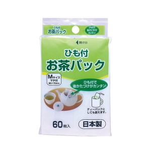 (まとめ) アートナップ お茶パック (ひも付) 1パック(60枚) 【×30セット】 飲み物を楽しむための必需品 アートナップのお茶パック（ひも