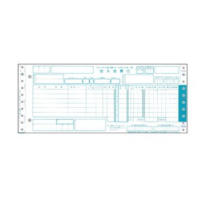 トッパンフォームズチェーンストア統一伝票 仕入 ターンアラウンド1型(6行) 5P・連帳 12×5インチ C-BA151箱(1000組) 送料無料