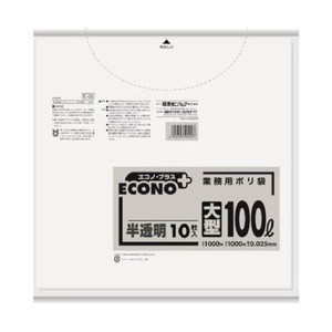 （まとめ）日本サニパック エコノプラスポリ袋 大型 大きい 半透明 100L E-02 1パック（10枚）【×50セット】  送料無料