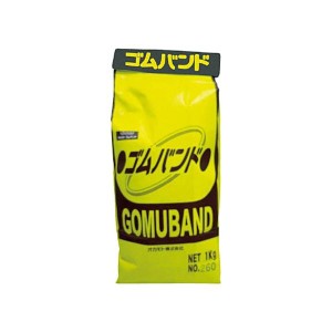 (まとめ) オカモト ゴムバンド 1kg 袋入 310 1袋(1300本) 【×3セット】 驚異の伸縮性で、包装や結束に最適 1kgのゴムバンドが310本入っ