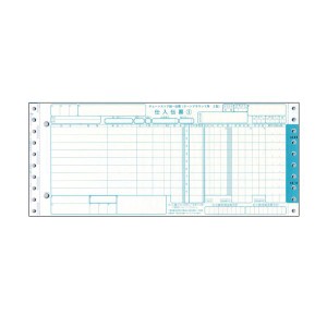 トッパンフォームズチェーンストア統一伝票 仕入 ターンアラウンド2型(9行) 5P・連帳 12×5インチ C-BA251箱(1000組) 送料無料