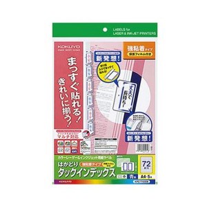 （まとめ）コクヨ カラーレーザー＆インクジェット用インデックス（保護フィルム付強粘着）A4 72面（小）18.6×27 青枠KPC パソコン -T16