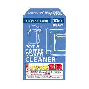 白元アース ポット＆コーヒーメーカー洗浄剤 1セット(60包：10包×6パック) 送料無料