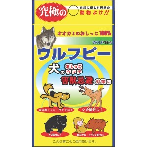 ウルフピー（4枚入）【2個セット】 4枚入りのパワフルな狼の力【2個セット】 送料無料