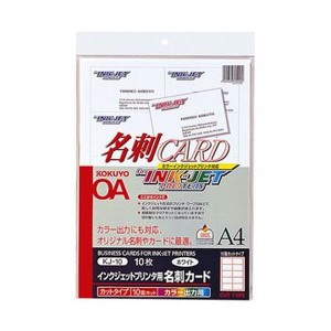 （まとめ）コクヨ インクジェットプリンタ用名刺カード 両面マット紙 A4 10面 KJ-10 1冊（10シート）【×20セット】 送料無料