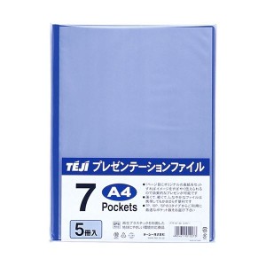 (まとめ) テージー プレゼンテーションファイル A4タテ 7ポケット ネイビー PTF-07-30 1パック(5冊) 【×5セット】 送料無料