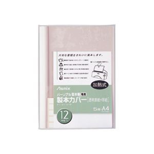 （まとめ） アスカ パーソナル製本機専用 製本カバーA4 背幅12mm ホワイト BH-308 1パック（5冊） 【×10セット】 白 送料無料