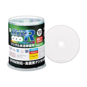 （まとめ）YAMAZEN Qriom録画用DVD-R 120分 1-16倍速 ホワイトワイドプリンタブル スピンドルケース 100SP-Q96051パック(100枚) 【×2セ